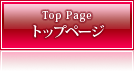 �g�b�v�y�[�W