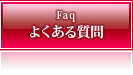 �悭���鎿��